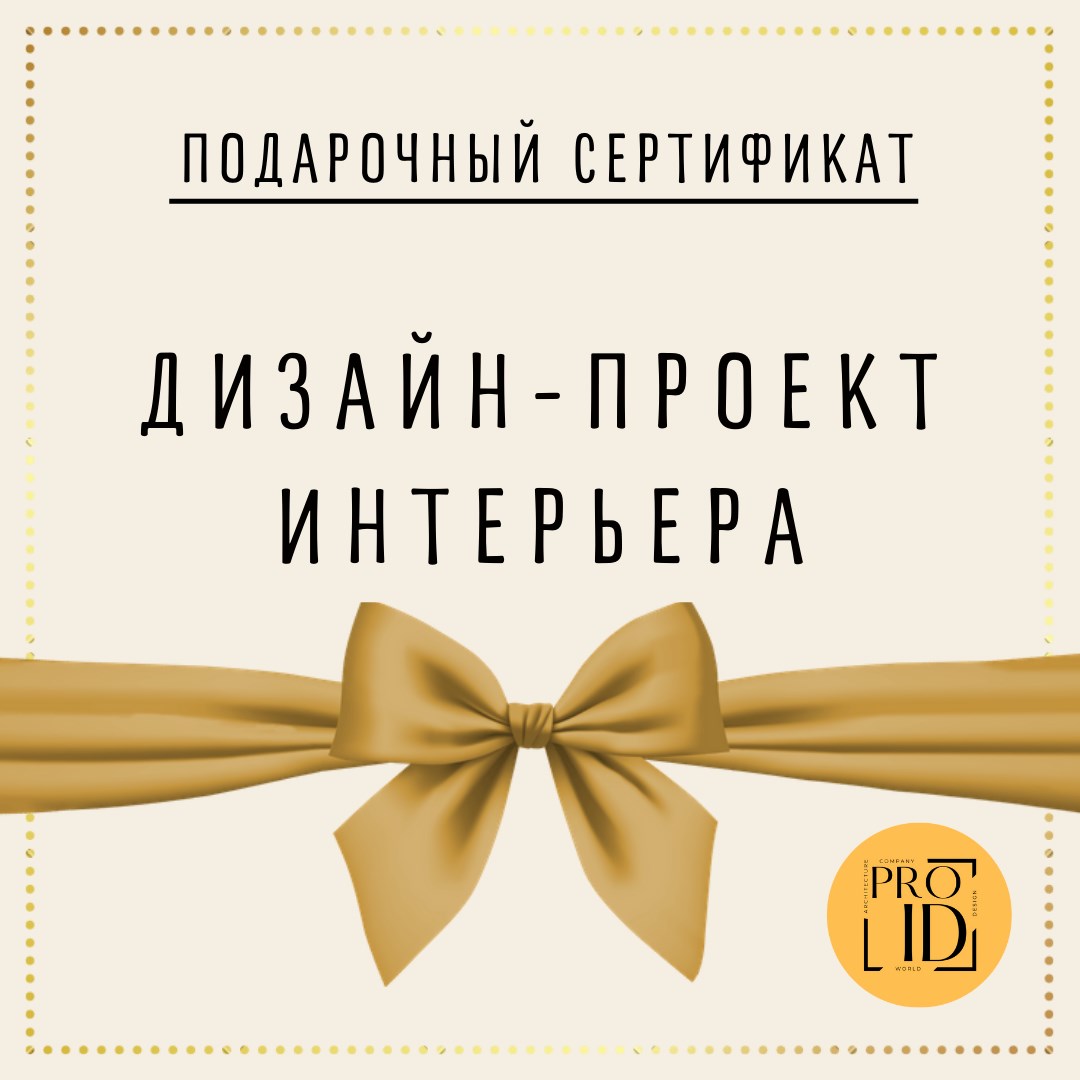 Подарочный сертификат на сумму 50000 руб.: лучшая цена и магазины, где  купить