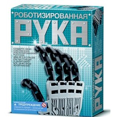 Набор «Роботизированная рука»