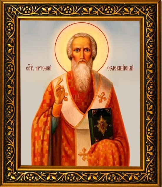 Икона на холсте Артемий (Артемон) Солунский Святитель
