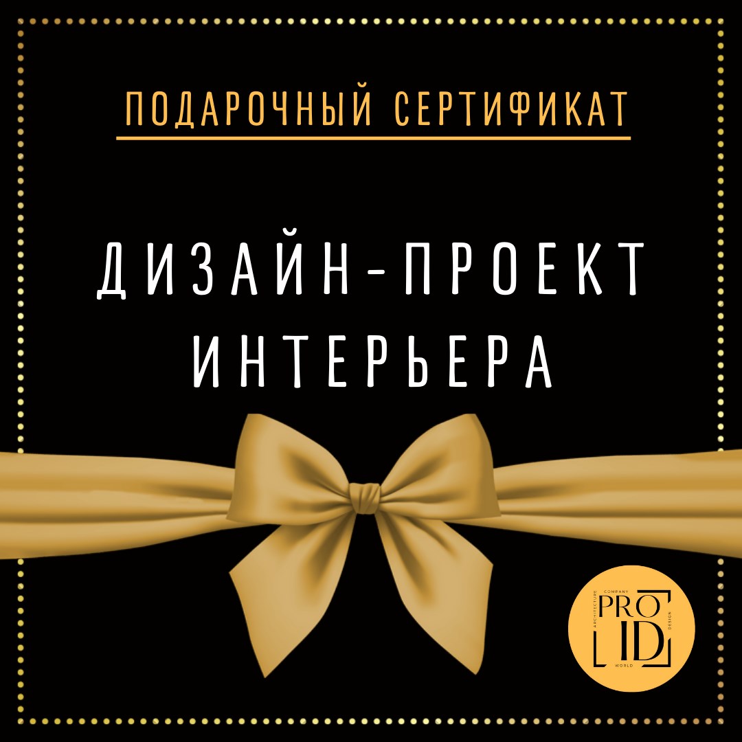 Подарочный сертификат на сумму 200000 руб.: лучшая цена и магазины, где  купить