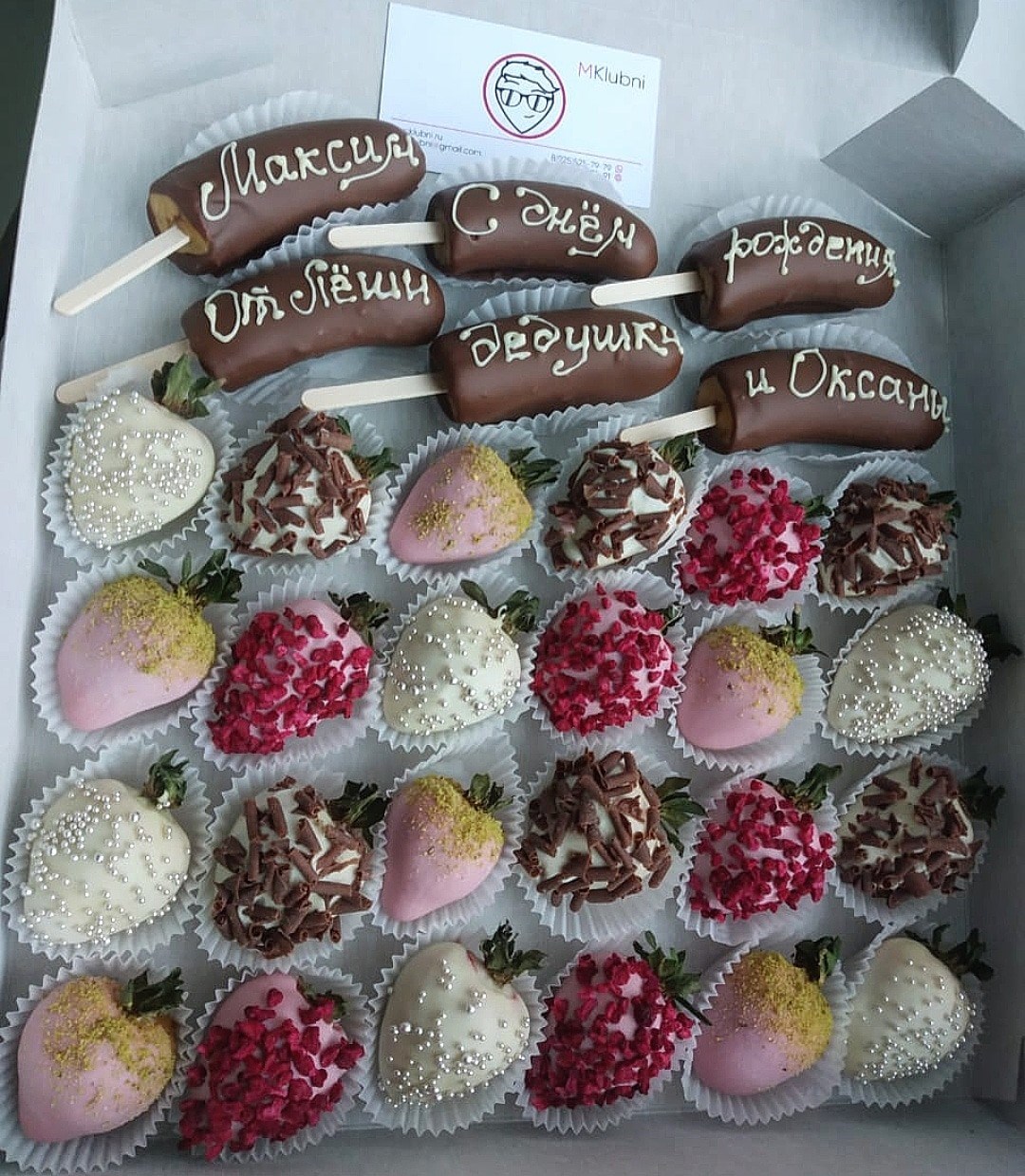 Клубника и бананы в шоколаде XL