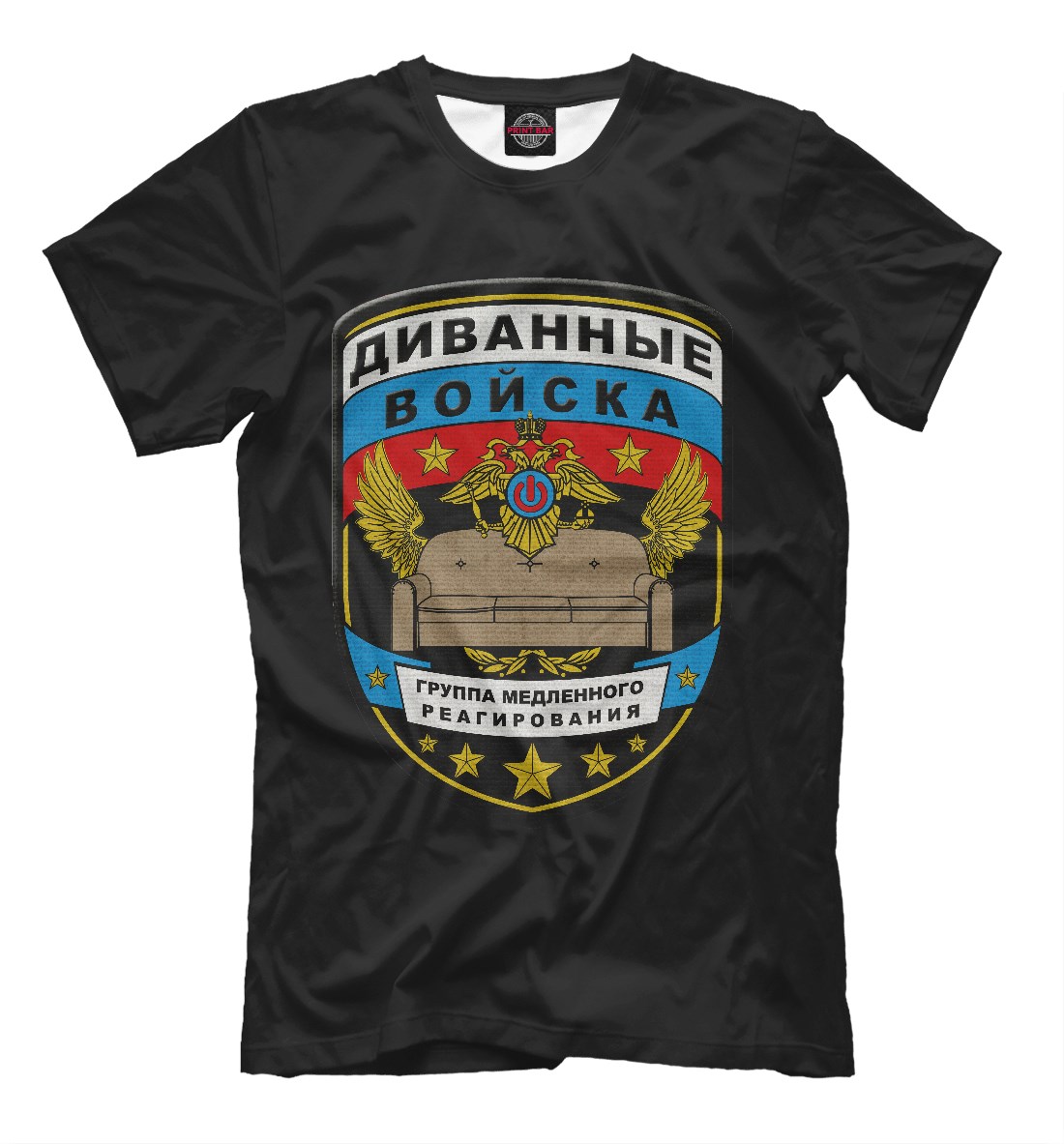 Черная футболка Диванные войска