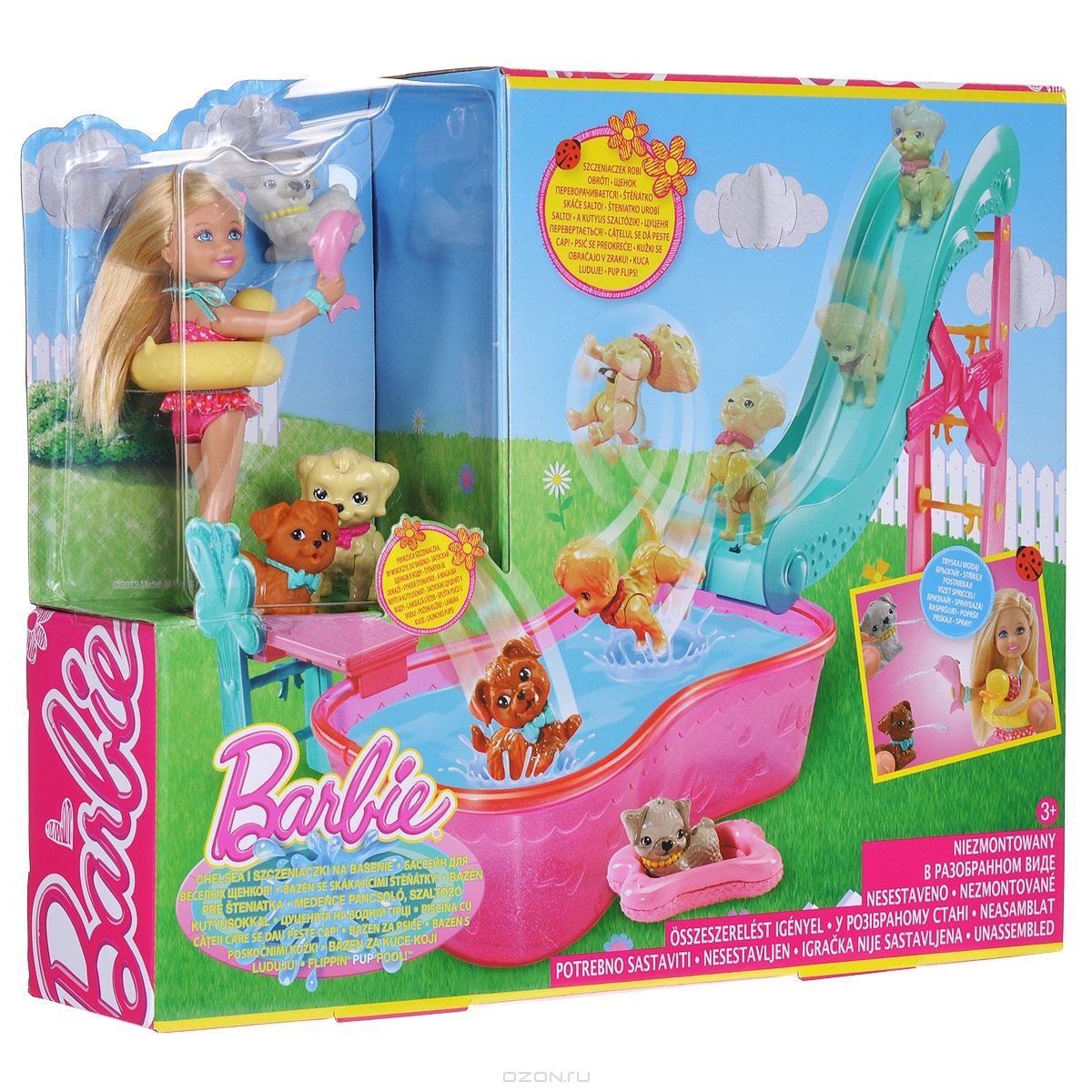 Кукла Barbie Бассейн с горкой GHL91