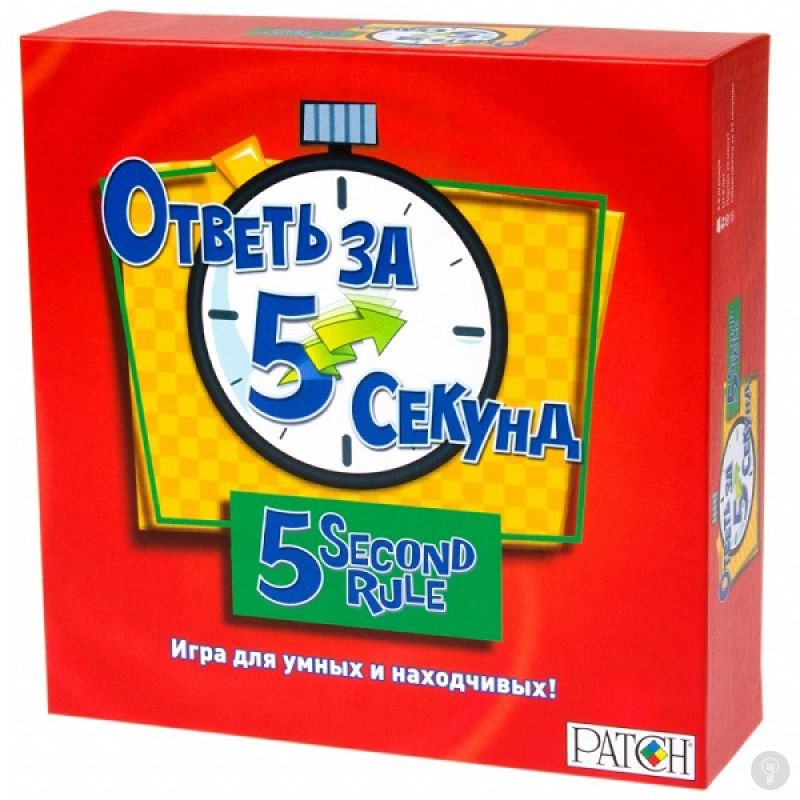 Настольная игра Ответь за 5 секунд