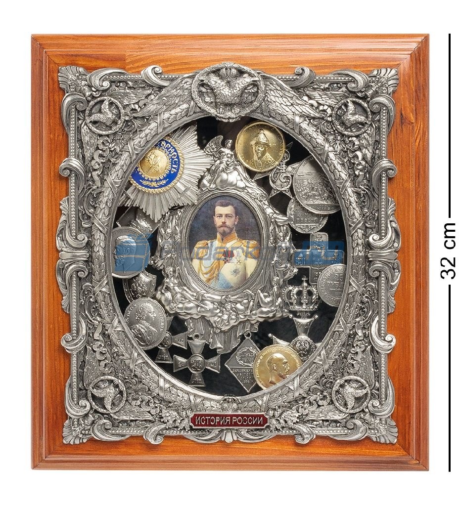 Ключница Царская