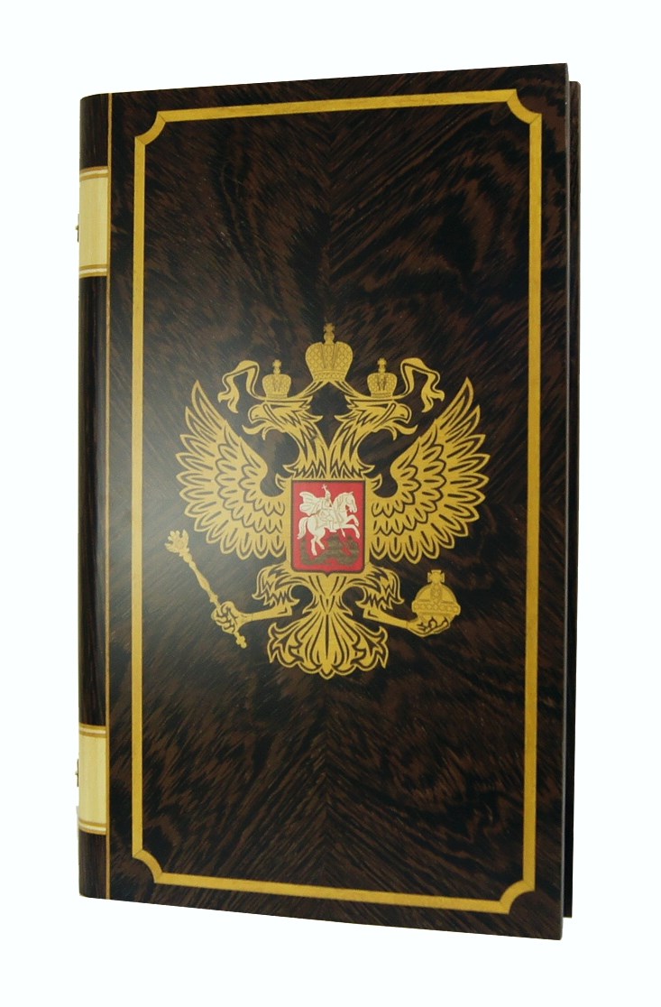 Большие нарды Держава