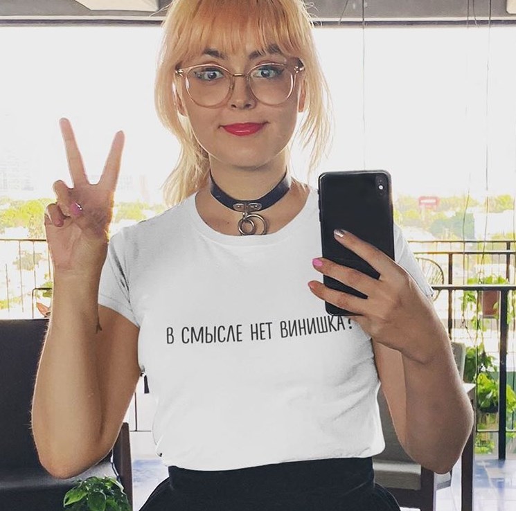 Женская футболка В смысле нет винишка?