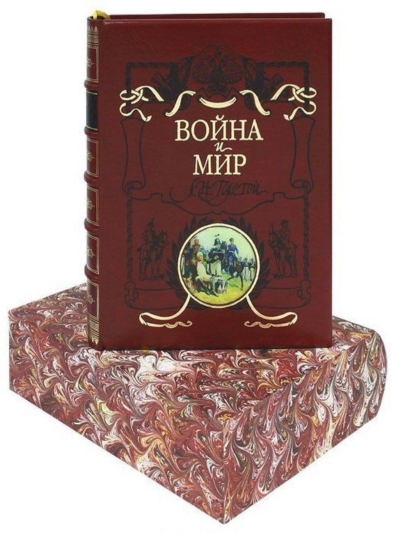 Книга Лев Толстой. Война и мир