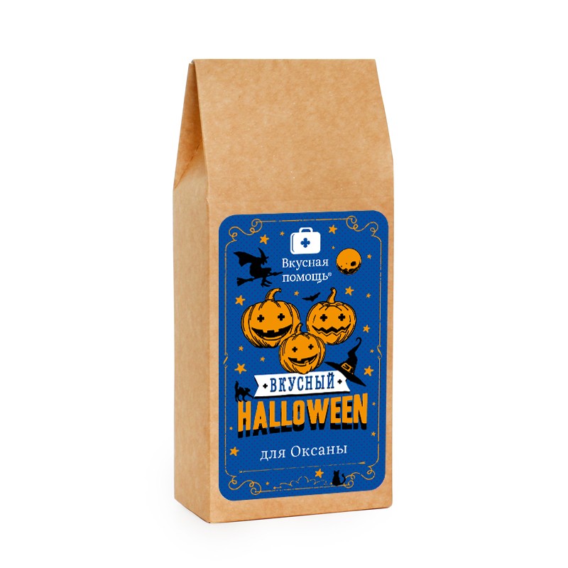 Жгучий чай «Вкусный Halloween»