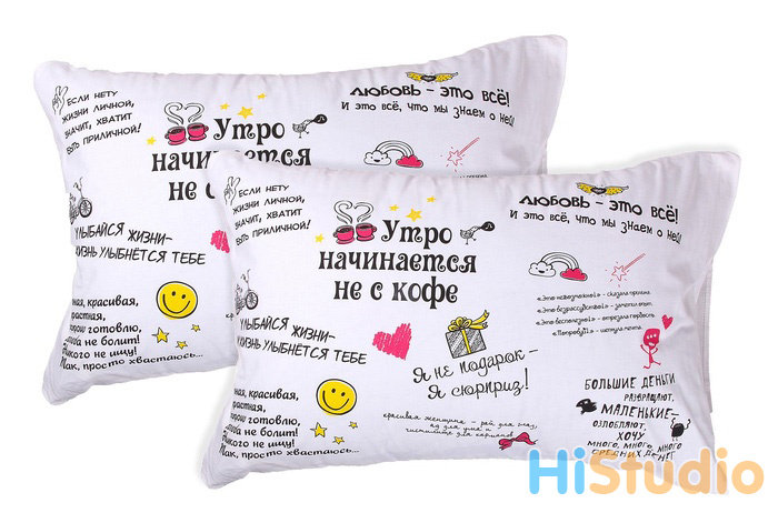 Набор наволочек Высказывания