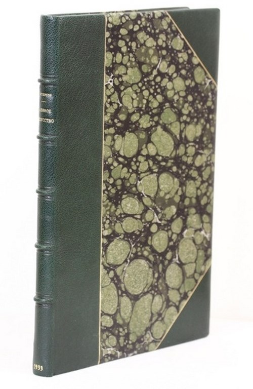 Книга Г.Иссерсон. Военное искусство