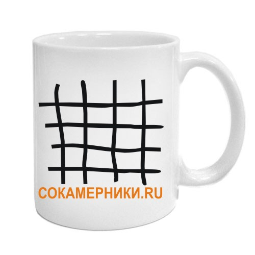 Кружка «Сокамерники»