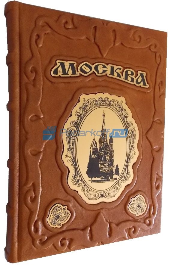 Книга Москва: история, архитектура, искусство