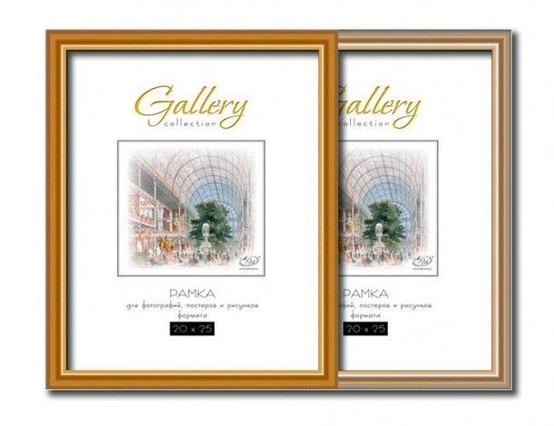 Фоторамка Gallery