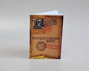 Блокнот «Государственное дело»
