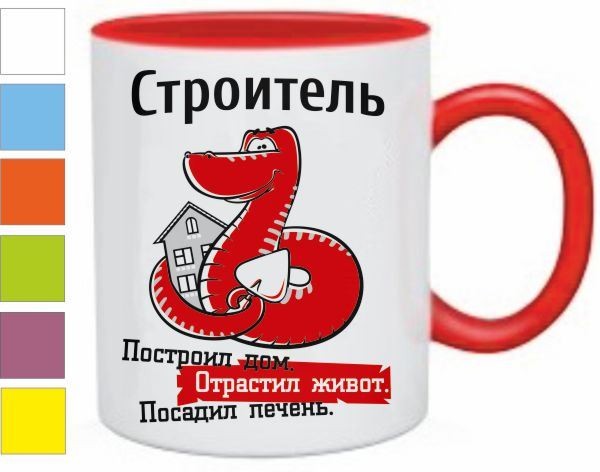 Подарки про работу Подарки про работу