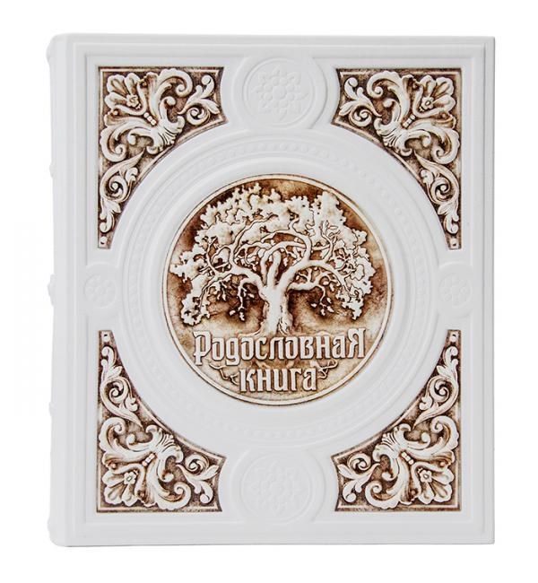 Родословная книга «Барокко»