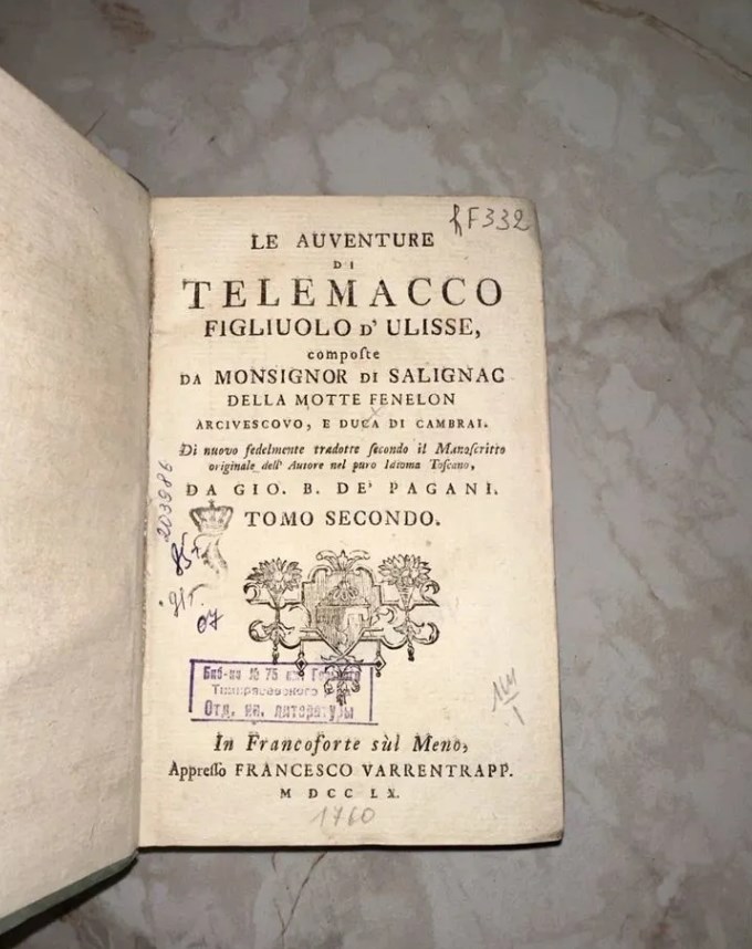 1760 Телемак (из библ. Королей)