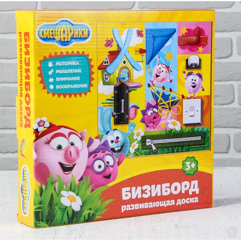Бизиборд Смешарики. Друзья