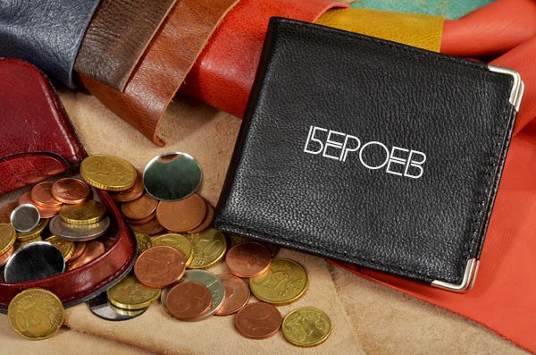 Портмоне