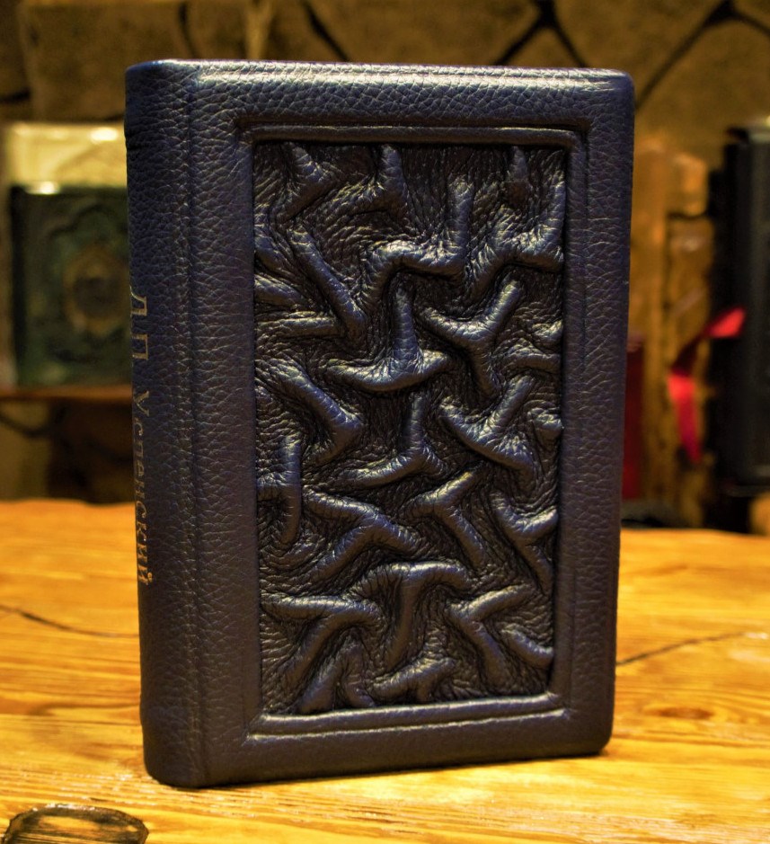 Книга В поисках чудесного