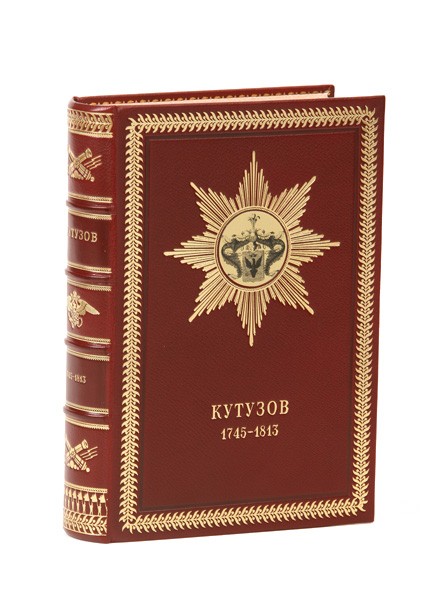 Книга Жизнь фельдмаршала Кутузова (Ф. Синельников)