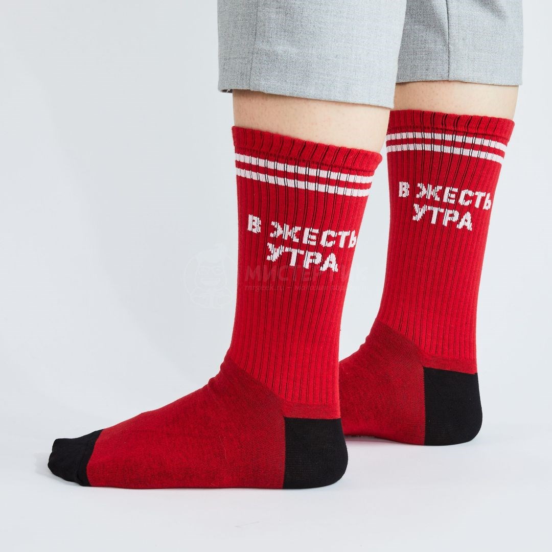Носки спортивные В жесть утра