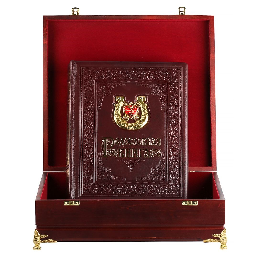 Родословная книга Золотая подкова (в ларце)