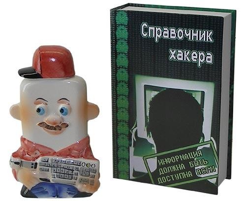 Штоф Хакер в футляре в виде книги