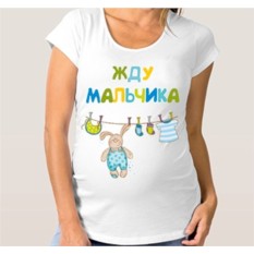 Футболка для беременных Жду мальчика