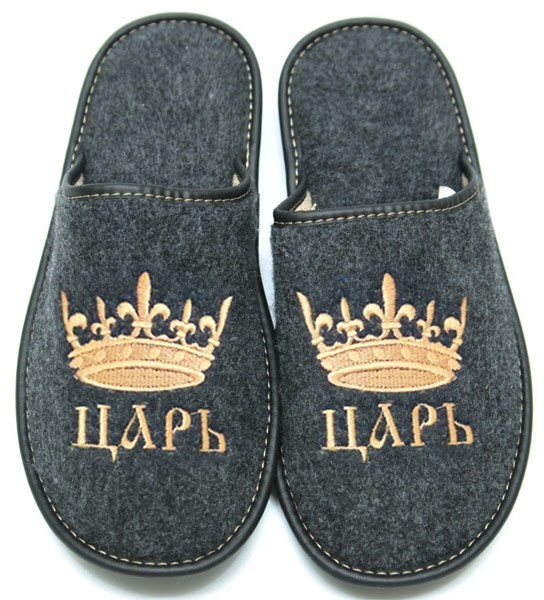 Тапочки Царь