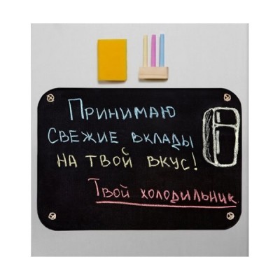 Магнитная доска для мела, большая
