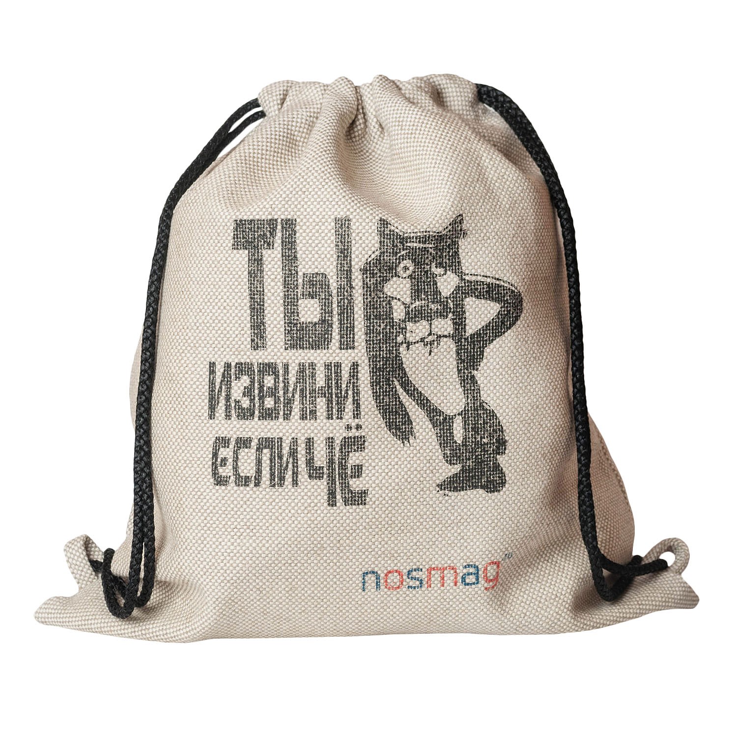 Набор носков в мешке с надписью Ты извини если че