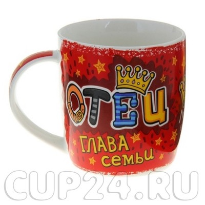 Кружка Отец – глава семьи