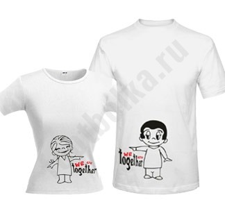 Футболки для влюбленных We are Together Love is