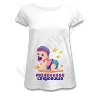 Футболка для беременных Маленькое сокровище