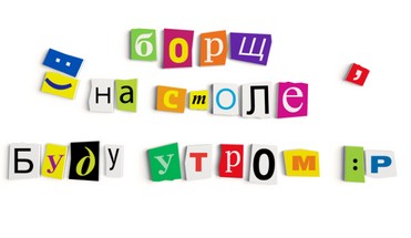Набор магнитов Катлетс