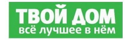 Подарочная карта (сертификат) сети магазинов Твой дом
