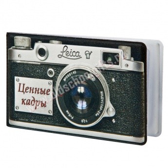 Визитница «Ценные кадры»