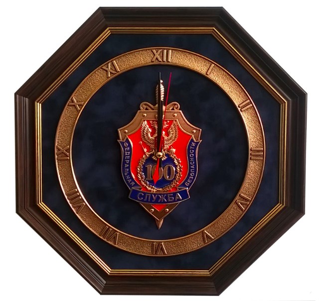Настенные часы 100 лет ФСБ