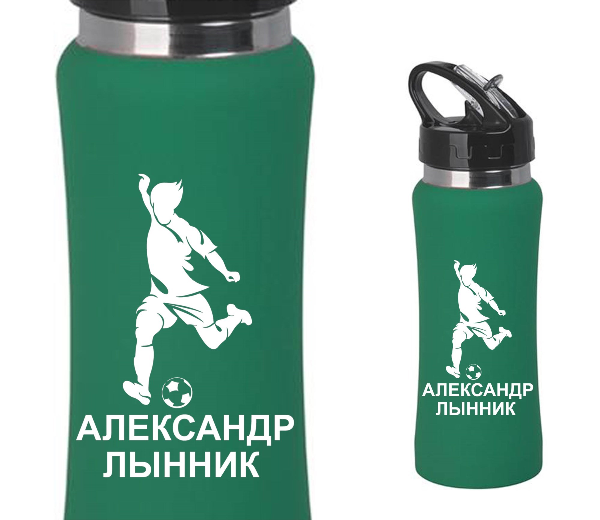 Именная бутылка с гравировкой Футболист