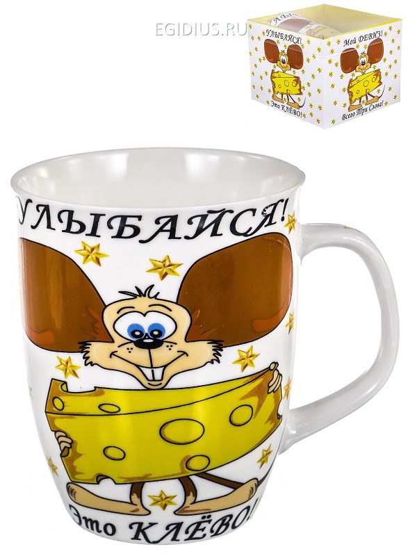 Кружка Мой девиз