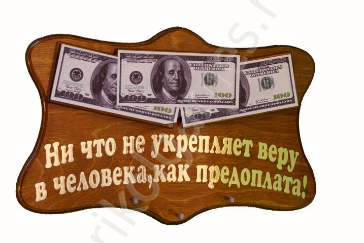 Панно-ключница Ничто не укрепляет так веру...