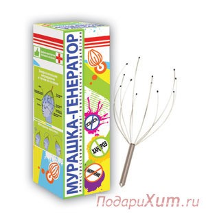 Массажер-антистресс Мурашка Генератор