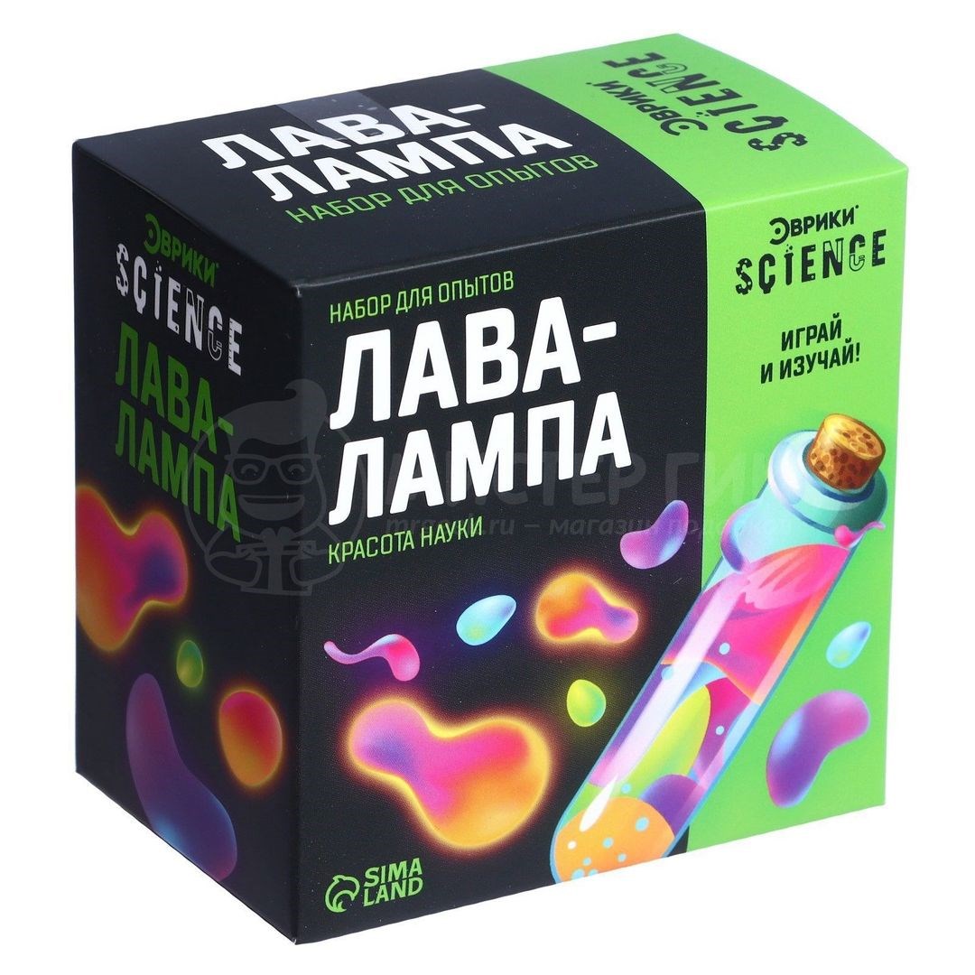 Набор для опытов Лава лампа