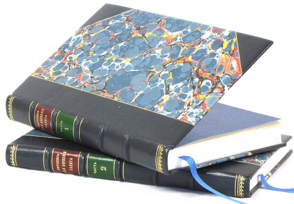 Книга Кай Корнелий Тацит Летопись в 2 частях