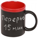 Кружка с покрытием для рисования