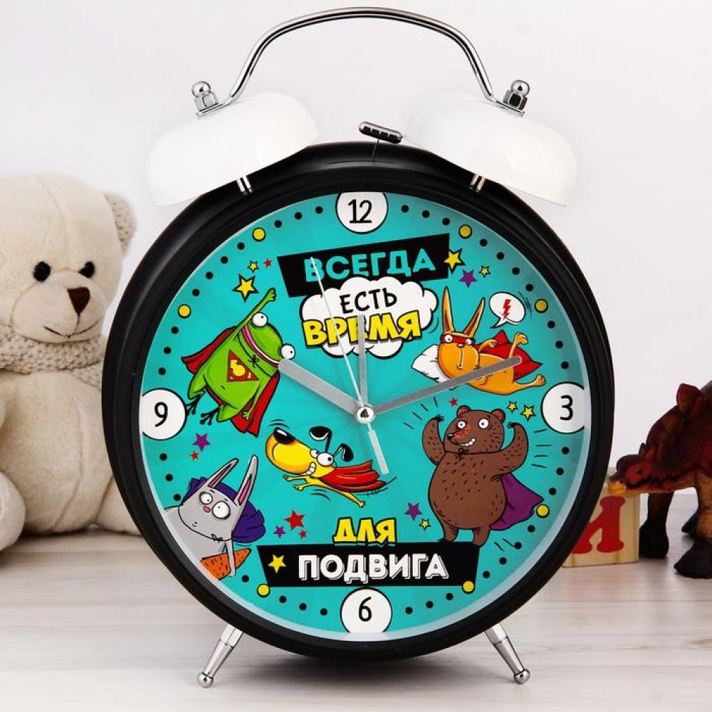 Часы будильник гигант Время для подвига, d=23,5 см