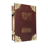 Тора Пятикнижие и Гафтарот