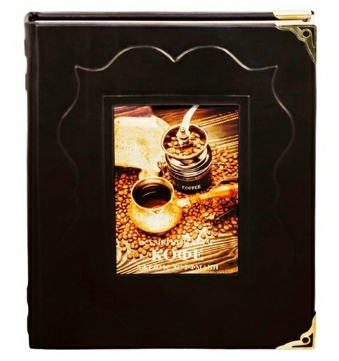 Книга Всемирный атлас кофе. От зерна до чашки